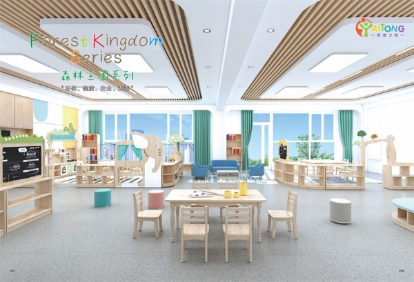 2023幼步學(xué)前教育室內(nèi)畫冊(cè)(2)-51