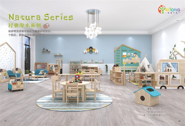 2023幼步學(xué)前教育室內(nèi)畫冊(2)-36