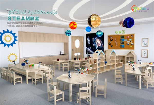 2023幼步學前教育室內(nèi)畫冊(2)-19