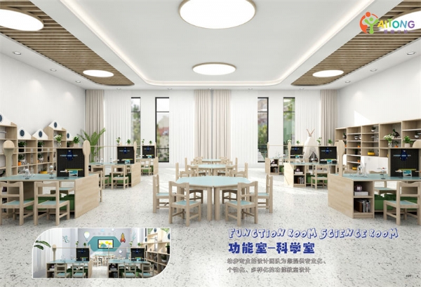 2023幼步學前教育室內(nèi)畫冊(2)-16