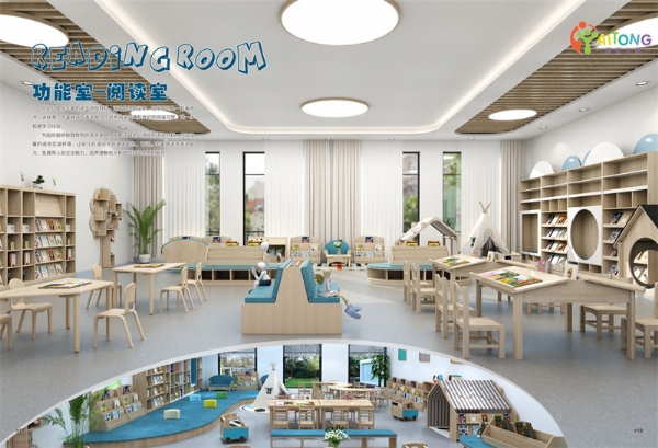 2023幼步學(xué)前教育室內(nèi)畫冊(cè)(2)-12